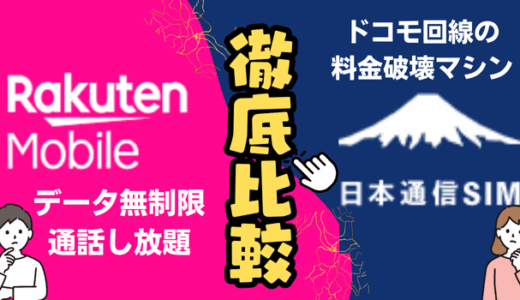 下のソーシャルリンクからフォロー