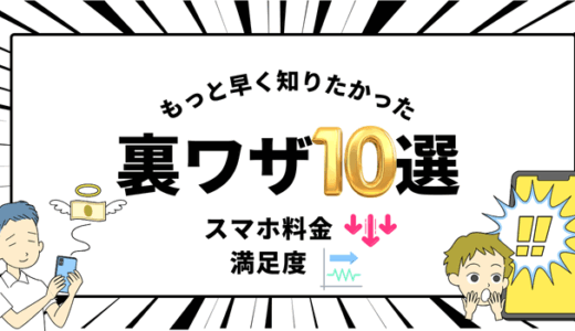 下のソーシャルリンクからフォロー